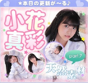 [imouto.tv] 2022.01.03-2022.01.07 Maaya Obana 小花真彩