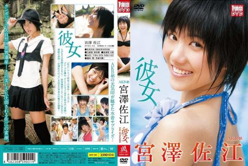 [ADVK-1001] Sae Miyazawa 宮澤佐江 – 彼女 [MKV/1.36GB]