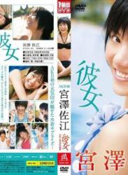 The thumbnail of [ADVK-1001] Sae Miyazawa 宮澤佐江 – 彼女 [MKV/1.36GB]