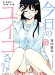 The thumbnail of Kyou no Yuiko-san (今日のユイコさん) v1-5