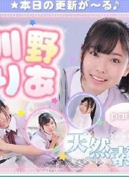 The thumbnail of 川野りあ –  Ria Kawano (2023.06.12-2022.06.16)