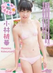 The thumbnail of [DVDRIP] Momoka Kobayashi 小林桃華 – Peach color signal もも色シグナル [ICDV-30160]