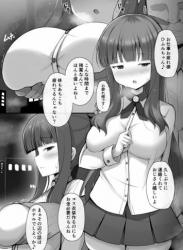 The thumbnail of [はねつ] ひふみんパパ活漫画 (NEW GAME!)