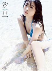 The thumbnail of [Photobook] Shiori Nishida 西田汐里 – Shiori 汐里 Making DVD (2020-12-16)