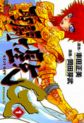 Saint Seiya Episode G (聖闘士星矢 EPISODE.G) v1-13 (ONGOING)