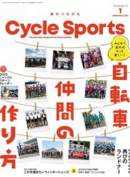 The thumbnail of CYCLE SPORTS (サイクルスポーツ) 2023年01月号