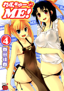 The thumbnail of Rescue Me! (れすきゅーME!) v1-4