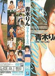 The thumbnail of [DAH-038] Rin Aoki 青木りん – blue beans [OGM/697MG]