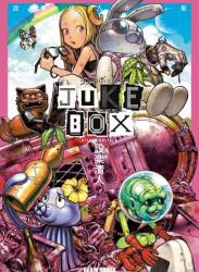 The thumbnail of [設楽清人] JUKE BOX 設楽清人作品集