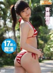 The thumbnail of [DVDRIP] Masako Saito 斉藤雅子 – Pure Smile ピュアスマイル [TSDV-41342]