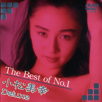 [DVDRIP] Miyuki Komatsu 小松みゆき – The Best of No.1 小松美幸 Deluxe [DAJ-038]