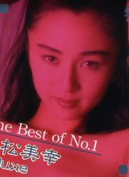 The thumbnail of [DVDRIP] Miyuki Komatsu 小松みゆき – The Best of No.1 小松美幸 Deluxe [DAJ-038]