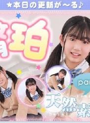 The thumbnail of 文月珀 – Haku Fumitsuki (2023.02.27-2022.03.03)