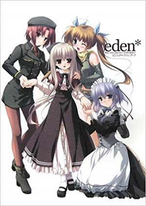 eden ビジュアルファンブック