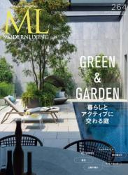 The thumbnail of Modern Living (モダンリビング) No.264 (2022-09)