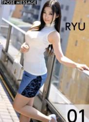 PRESTIGE POSE MESSAGE RYU01 incomplete