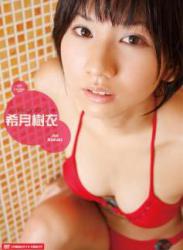 The thumbnail of [LOVEDOL-018] Jui Kizuki 希月樹衣 – ラブドルコンプリート[MP4/590MB]