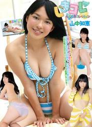 The thumbnail of [DVDRIP] Tomoe Yamanaka 山中知恵 – Shimakore -Shimashima Collection しまコレ -しましまコレクション- [IMOQ-004]