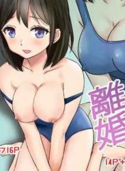 The thumbnail of [東京漫画研究所 (練馬博士)] おじさんの離婚 + 夏の海の3P