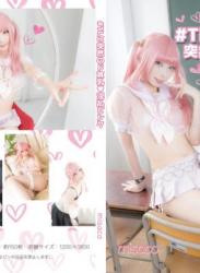 The thumbnail of [Cosplay][misaco] Rumi Reina 礼奈るみ – TLに突然のド貧乳~淫乱ピンク~