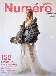 The thumbnail of Numero TOKYO (ヌメロトウキョウ) 2021年11-12月号