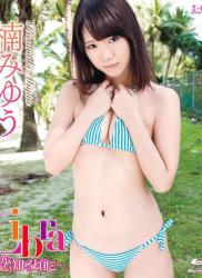 The thumbnail of [BDRIP] Miyu Kusunoki 楠みゆう – Libra～恋知る頃に.。 BD [LCBD-00683]