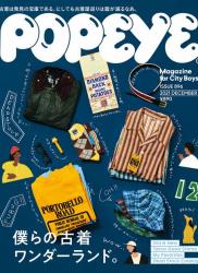 The thumbnail of POPEYE (ポパイ) 2021年12月号