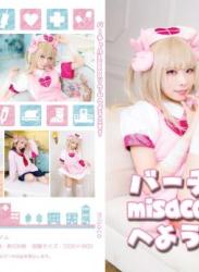 The thumbnail of [Cosplay][misaco] Rumi Reina 礼奈るみ – バーチャルmisacoリウムへようこそ？