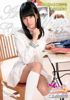 [DVDRIP] Haruka Miyazawa 宮沢春香 – Angel Cure White Series Plus VOL.11 エンジェルキュアホワイト シリーズ プラス VOL.11 [CPSKY-267]