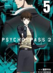 The thumbnail of Psycho-Pass 2 (PSYCHO-PASS サイコパス 2) v1-5