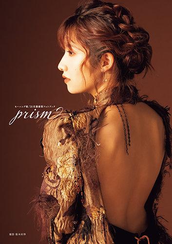 Sato Masaki (Ex-Morning Musume.) Photobook prism Making DVD