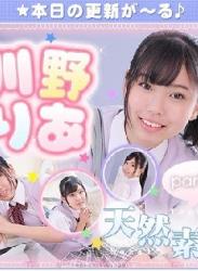 The thumbnail of 川野りあ – Ria Kawano (2023.06.19-2022.06.23)