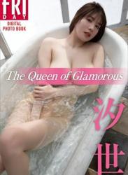 The thumbnail of [FRIDAY Digital Photobook] Shiose 汐世 – The Queen of Glamorous