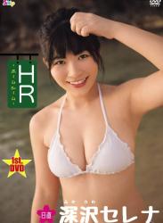 The thumbnail of [SBKD-0166] Serena Fukasawa 深沢セレナ – HR 日直[MP4/1.06GB]
