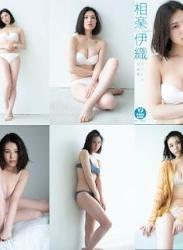 The thumbnail of [YJ Photobook] Iori Sagara 相楽伊織 – Marguerite (2023-07-06)