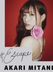 The thumbnail of [Photobook] 美谷朱里 デジタル写真集 #Escape