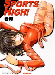 The thumbnail of [春輝] Sports high!