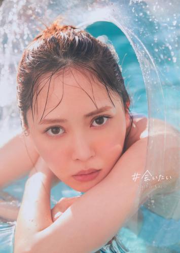 [Photobook] 2023.06.20 日向坂４６加藤史帆１ｓｔ写真集『＃会いたい』