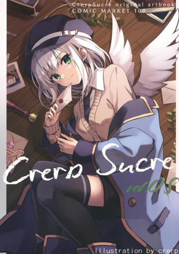 (C101) [CrerpSucre (くれ～ぷ)] CrerpSucre vol.08