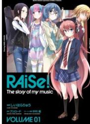 The thumbnail of [しいはらりゅう] RAiSe! The story of my music 第01巻