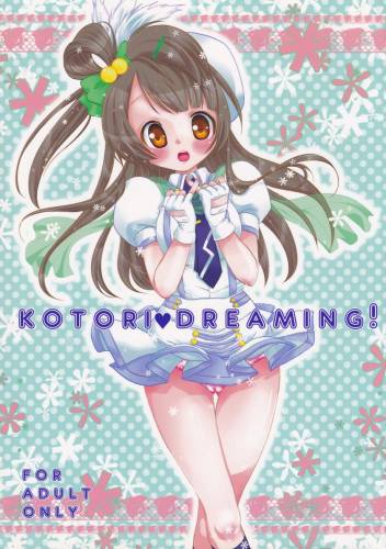 [こはなこ (あんみつ一花)] KOTORI DREAMING (ラブライブ!)