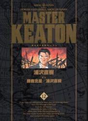 The thumbnail of Master Keaton (マスターキートン) v1-18