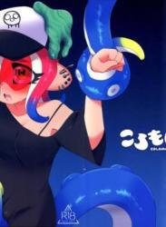 The thumbnail of (C104) [ころもにゅ (えろ豆)] Disinfection (スプラトゥーン)