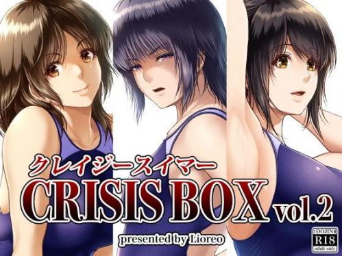 [みしかるわーるど (りおれお)]  クレイジースイマーCRISIS BOX vol.2