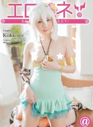 The thumbnail of [Cosplay][@factory] Erotic Connect! エロコネ！ Kokkoro Ver. (Princess Connect)