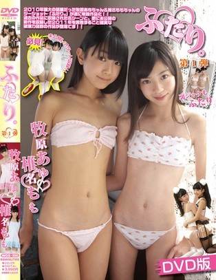 Momo Shiina Ayu Makihara $ www.amazon.co.jp