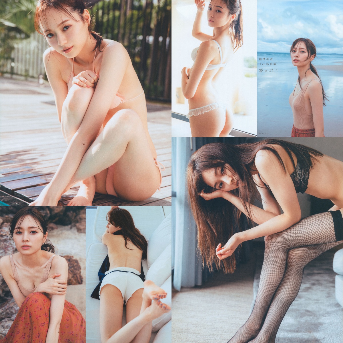 The thumbnail of [Photobook] Minami Umezawa 梅澤美波 1st Photobook – Near the dream 夢の近く (2020-09-29)