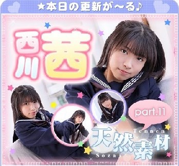 The thumbnail of 西川茜 – Akane Nishikawa (2023.02.13-2022.02.17 )