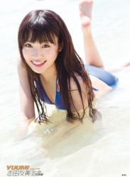2014.09.22 志田友美ファーストソロ写真集「YUUMI」 週プレ PHOTO BOOK