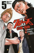 Crows Zero II – Suzuran x Houen (クローズZERO2 鈴蘭×鳳仙) v1-11